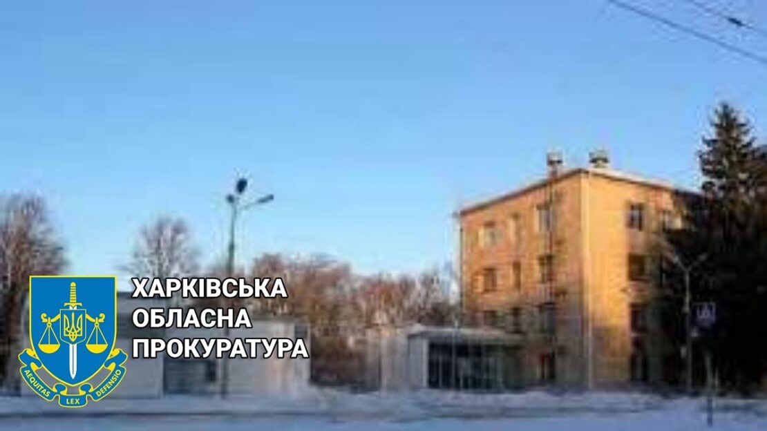 Новини Харкова: Підприємство завинило бюджету міста 13 млн грн
