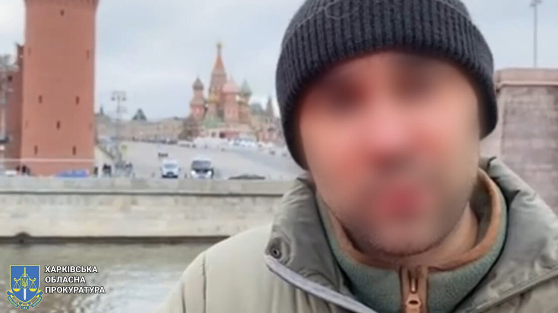 Харківському блогеру "Потон", який втік до рф, повідомили про підозру