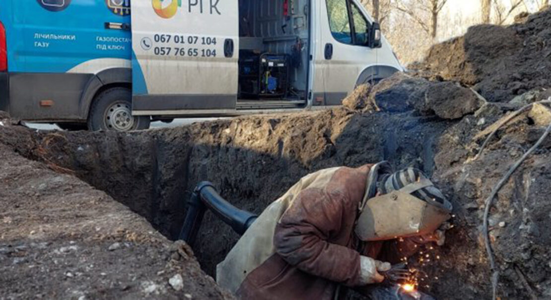 Новини Харкова: В Індустріальному районі замінили ділянку газопроводу