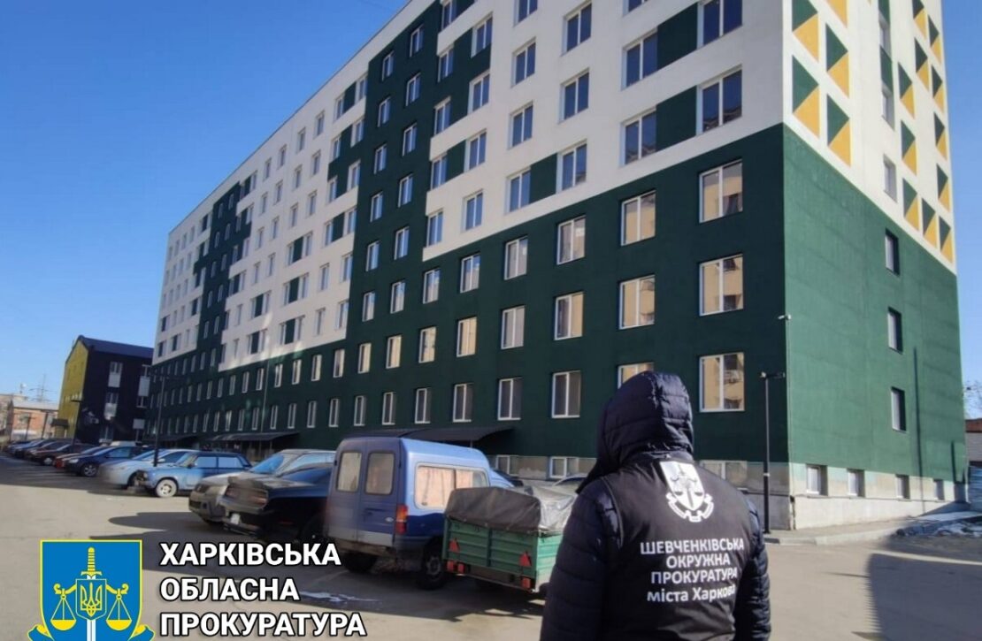 Суд постановив знести будинки в Велозаводському сквері в Харкові