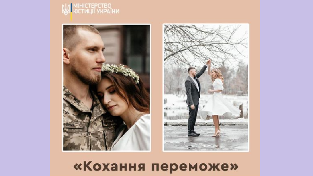 Новини Харкова: Як працюватимуть РАЦСи в День всіх закоханих