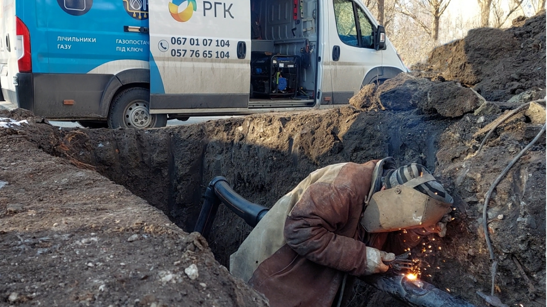 В Індустріальному районі Харкова замінили пошкоджений газопровід