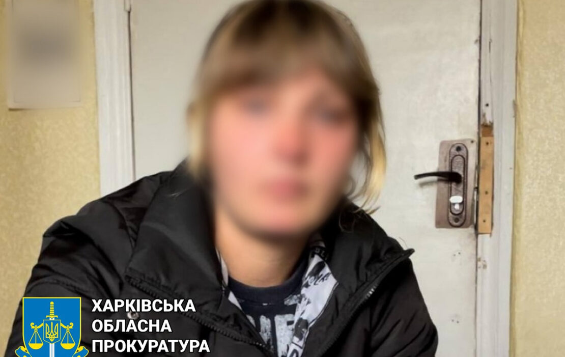 На Харківщині зловмисниця крала гроші знайомих через онлайн-банкінг 