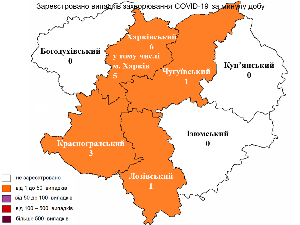 Коронавірус у Харкові: актуальна статистика на 10 лютого 2023 року