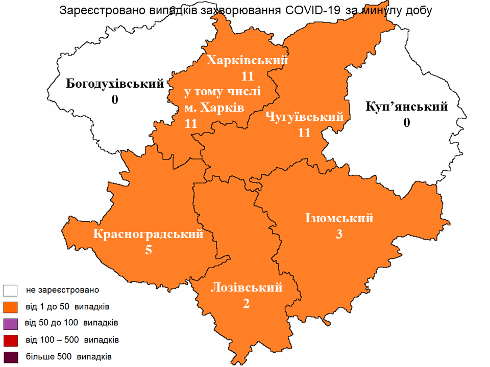 Коронавірус у Харкові: актуальна статистика на 16 лютого 2023 року