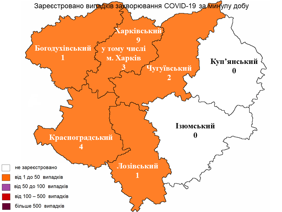 Коронавірус у Харкові: актуальна статистика на 22 лютого 2023 року