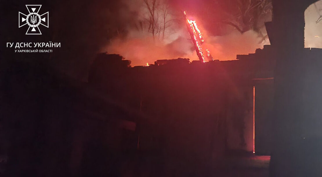 У Харкові сталася пожежа на території садового товариства «Радист»