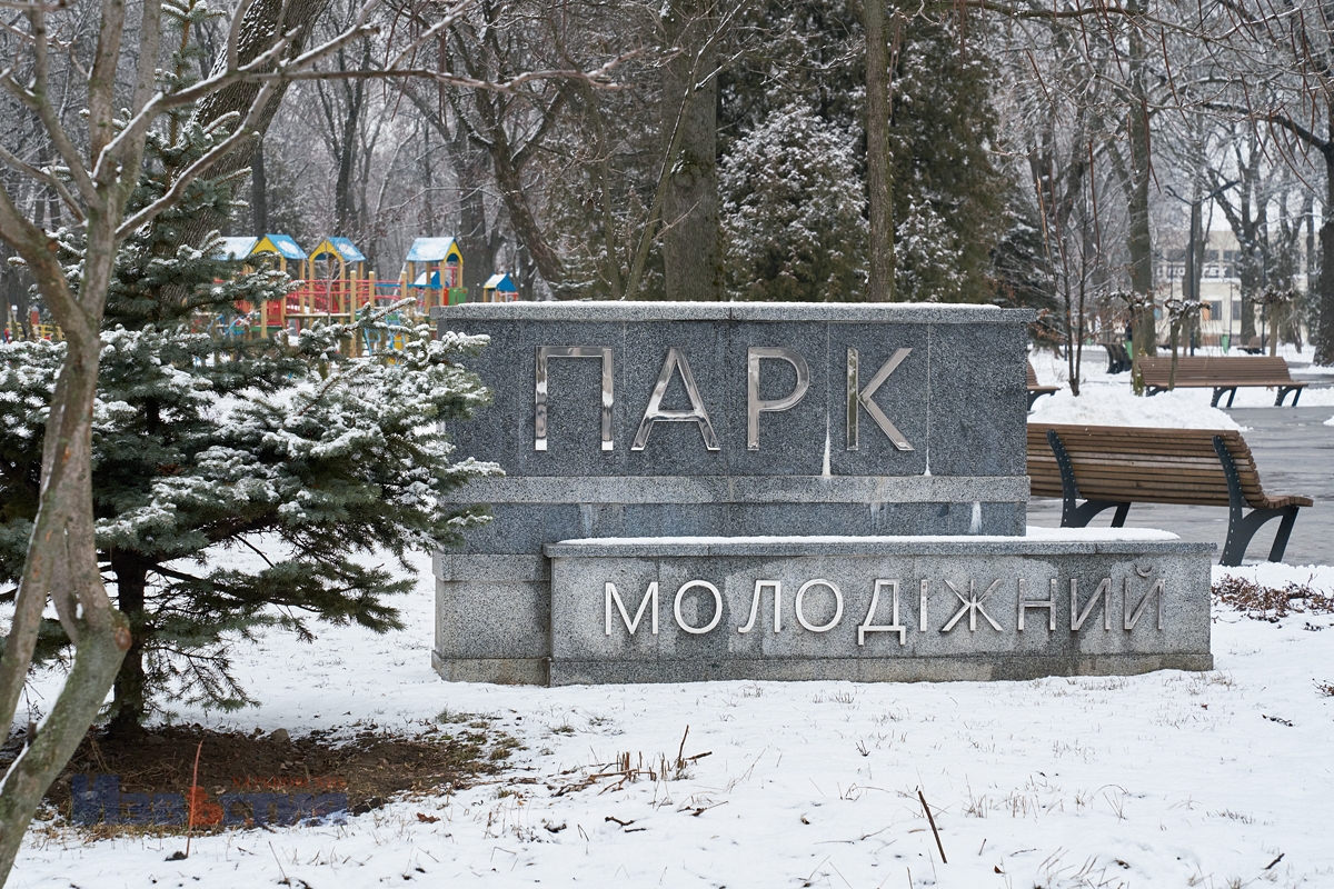 Новини Харкова: Сніговий ранок у Молодіжному парку. Фоторепортаж