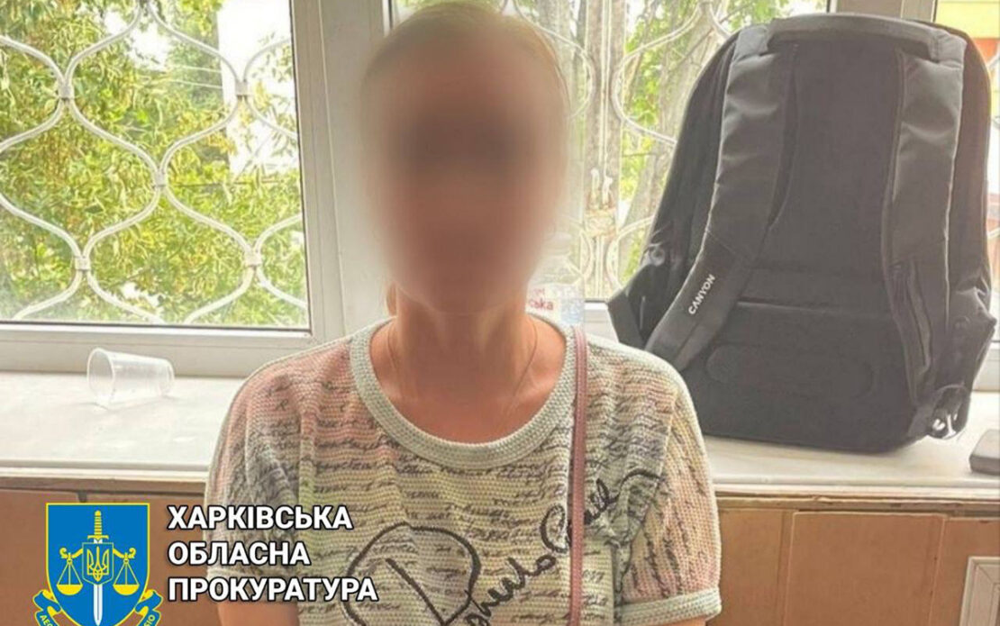 Харків’янка, яка надсилала окупантам місця дислокації ЗСУ, сяде на 5 років