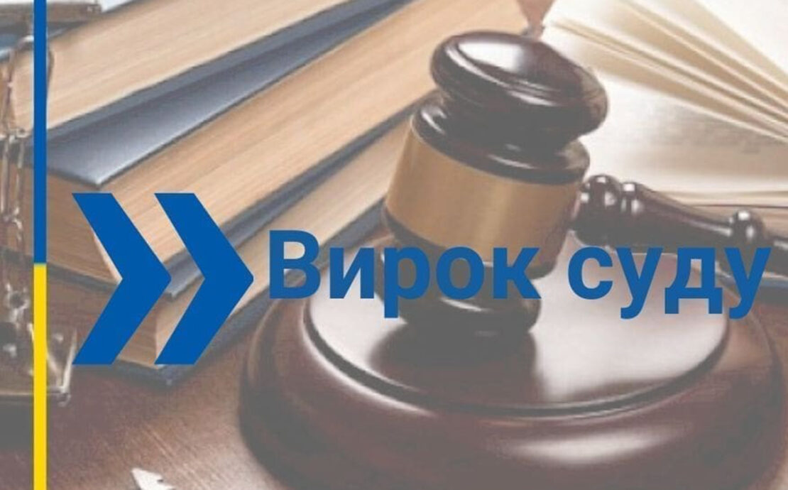 На Харківщині засудили серійного грабіжника на 7 років - прокуратура