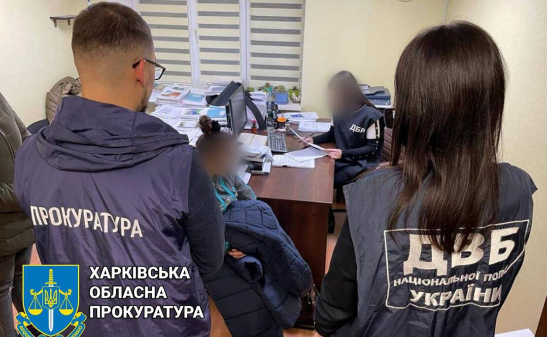 Експоліцейській з Харківщини загрожує довічне ув’язнення за зраду 