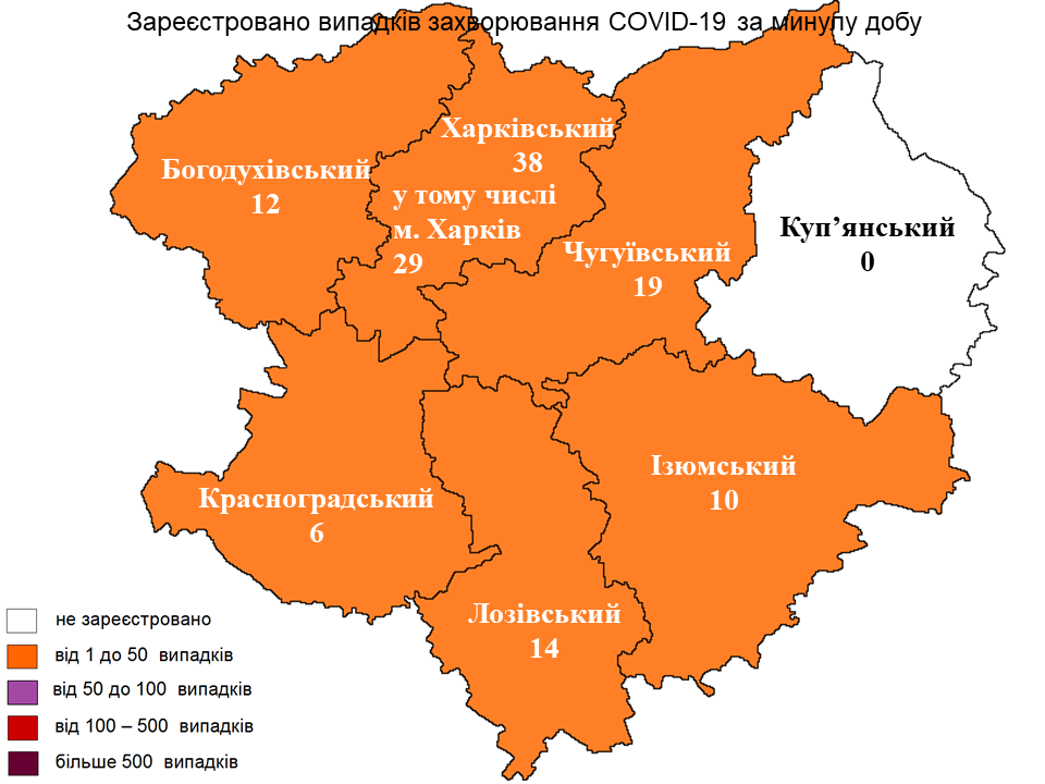 Коронавірус у Харкові: актуальна статистика на 21 березня 2023 року