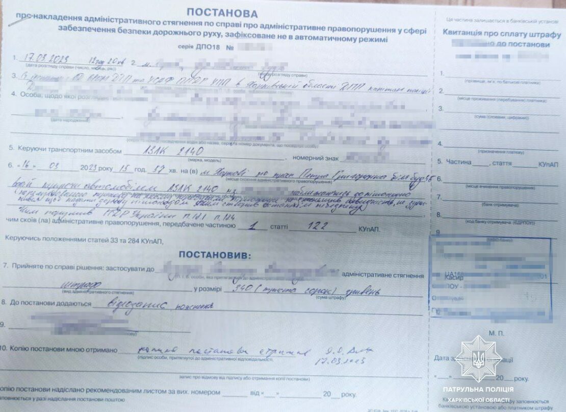 У Харкові розшукали водія, який порушив ПДР по пр. Петра Григоренко
