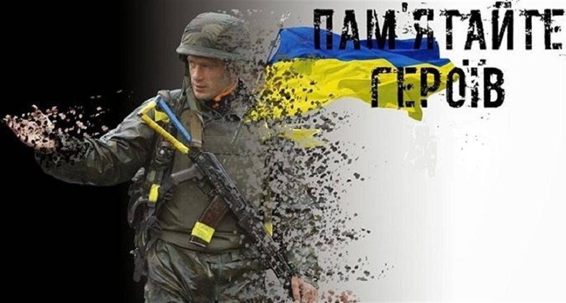 У Харкові перейменують вулиці на честь загиблих захисників України 