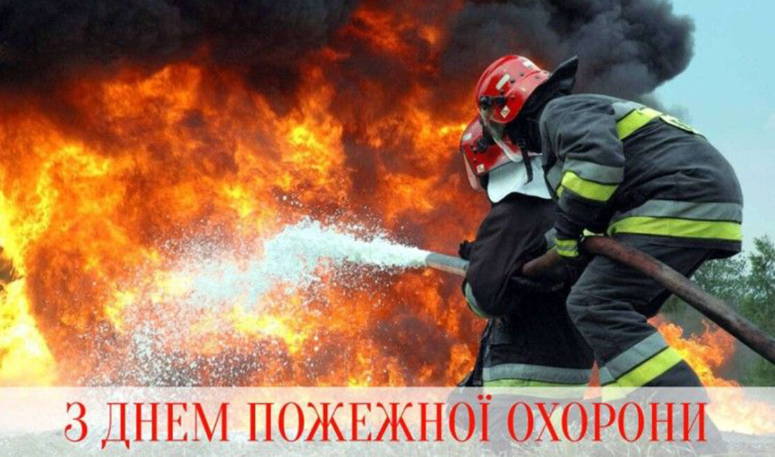 Мер Харкова привітав рятувальників з Днем пожежної охорони
