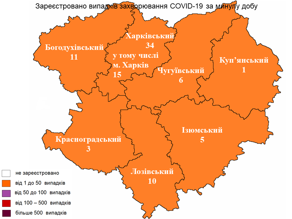 Коронавірус у Харкові: статистика на 25 квітня 2023 року