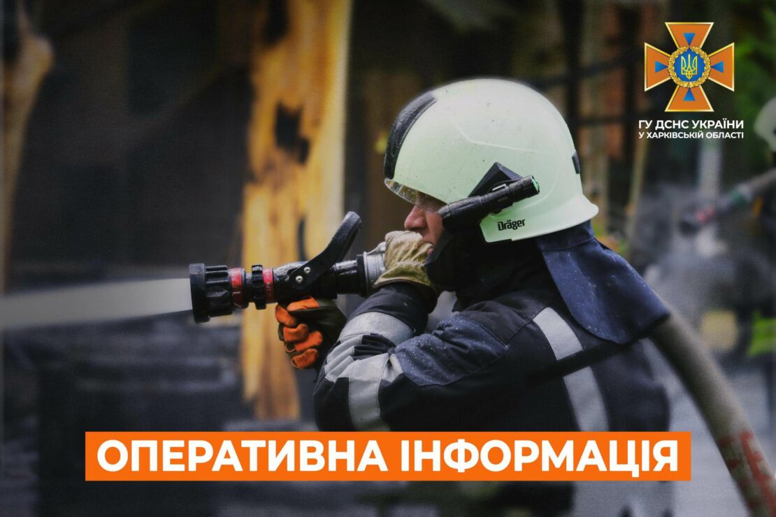 У пожежах на Харківщині постраждав неповнолітній та загинула жінка