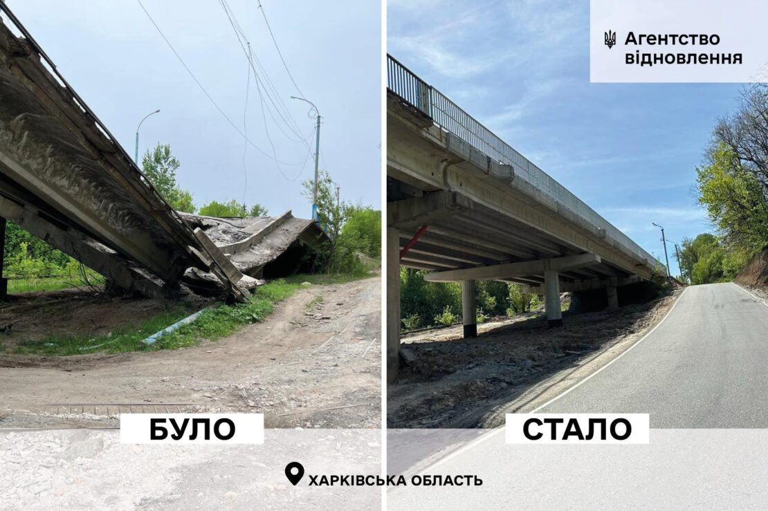 Відновлено сполучення по мосту через річку Тетлега на Харківщині