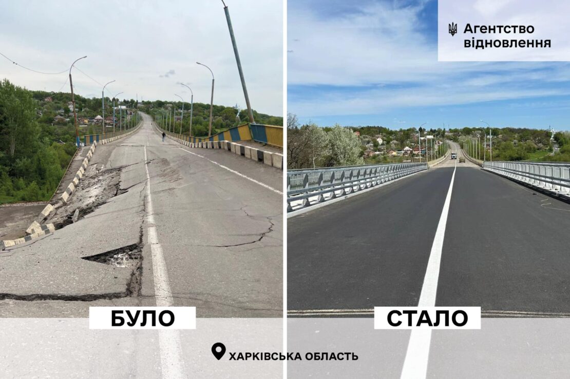 Відновлений міст через річку Тетлега на Харківщині - фото