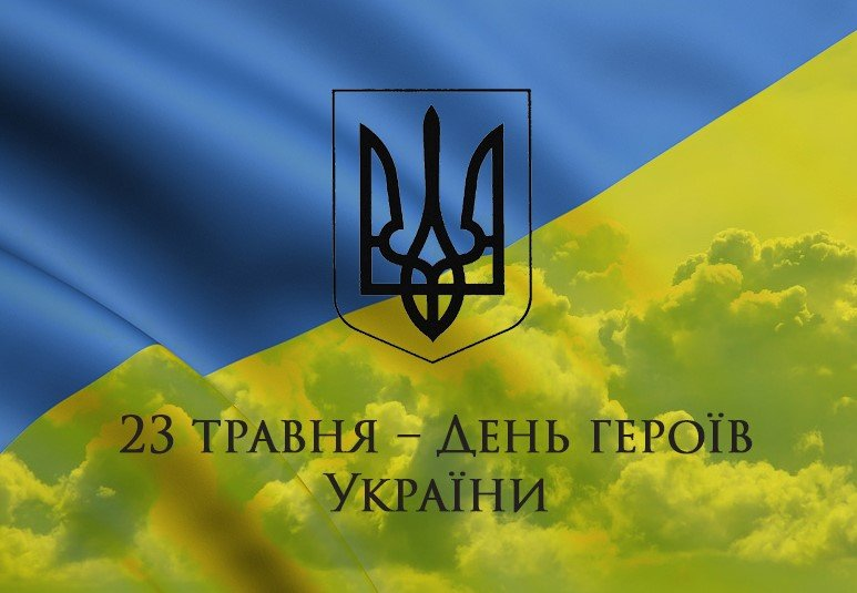 У Харкові увічнять пам'ять випускників шкіл, які загинули у війні рф проти України