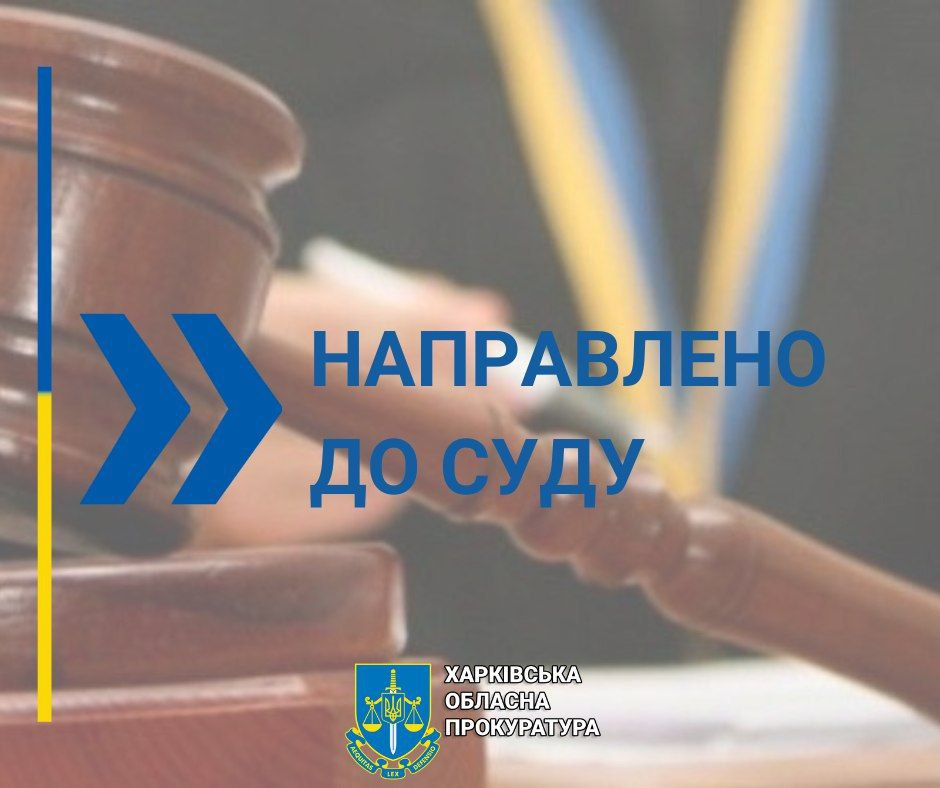 Новини Харкова: «директор» ліцею впроваджував стандарти освіти рф