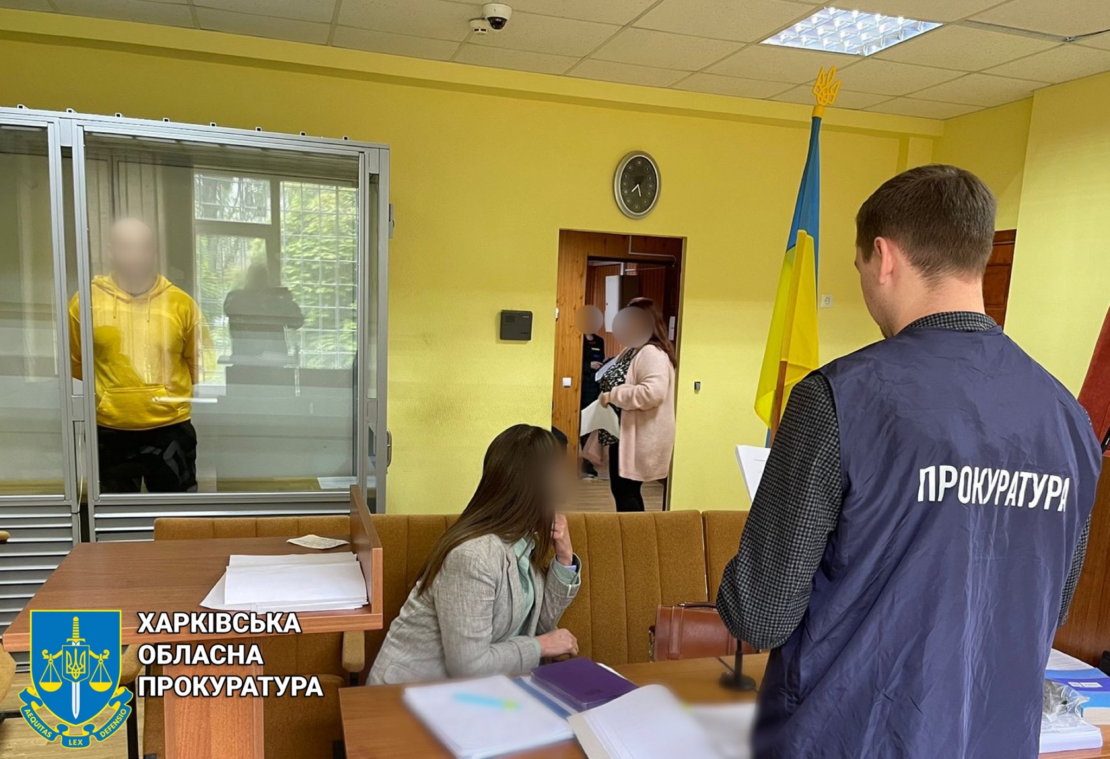 Новини Харкова: колаборант із Куп'янська проведе наступні 12 років за ґратами