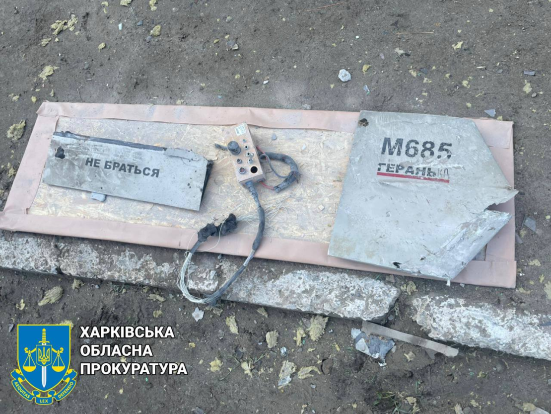 Новини Харкова: слідчі зафіксували наслідки нічної атаки дронами по Ізюму (фото)