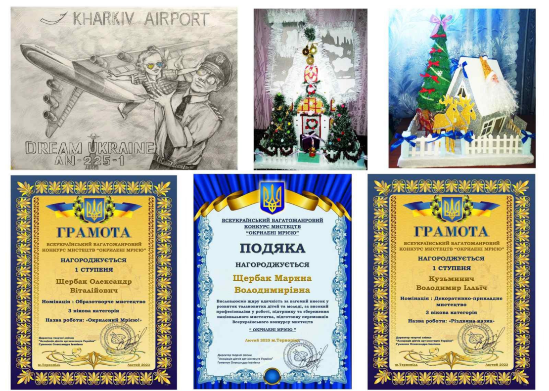 Новини Харкова: харківські школярі посіли призові місця у творчих конкурсах