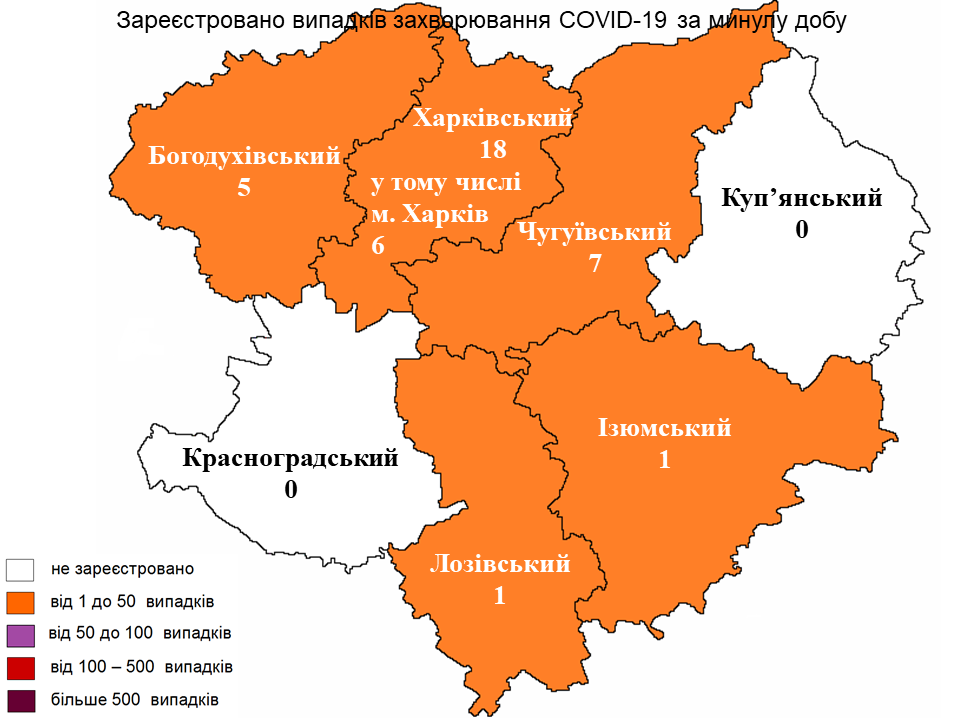 Коронавірус у Харкові: актуальна статистика на 2 травня 2023 року