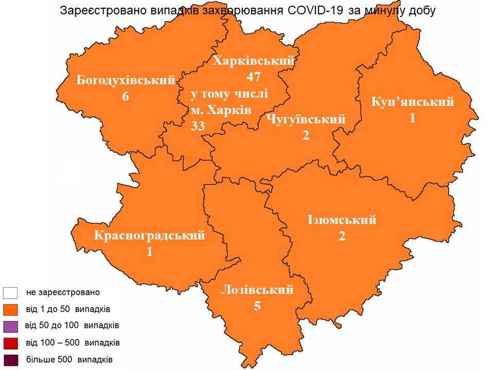 Коронавірус у Харкові: актуальна статистика на 3 травня 2023 року