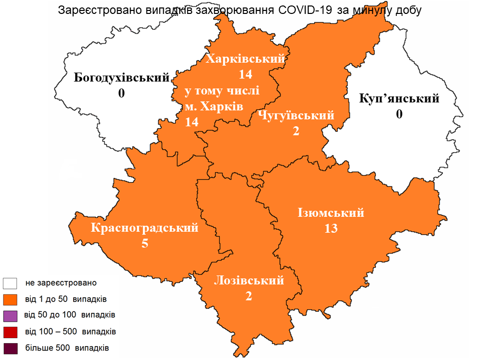 Коронавірус у Харкові: актуальна статистика на 12 травня 2023 року