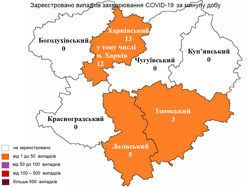 Коронавірус у Харкові: статистика на 16 травня 2023 року