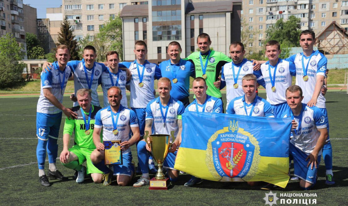 Команда ХНУВС перемогла на турнірі з футболу пам'яті загиблих поліцейських