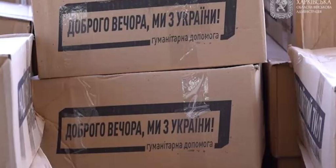 Жителям Харківщини передали понад 8 тонн продуктів 