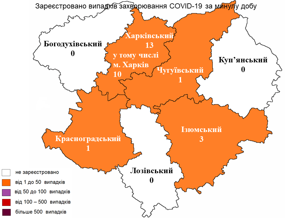Коронавірус у Харкові: актуальна статистика на 30 червня 2023 року