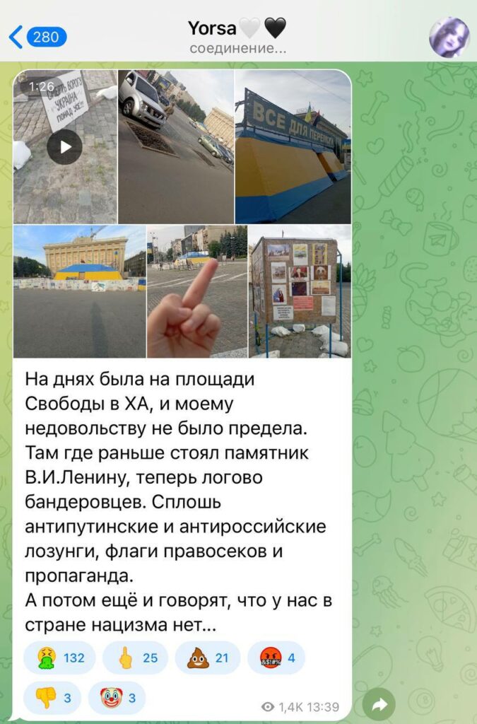 Школярка записала відео із Z-символікою і гімном рф в Харкові 