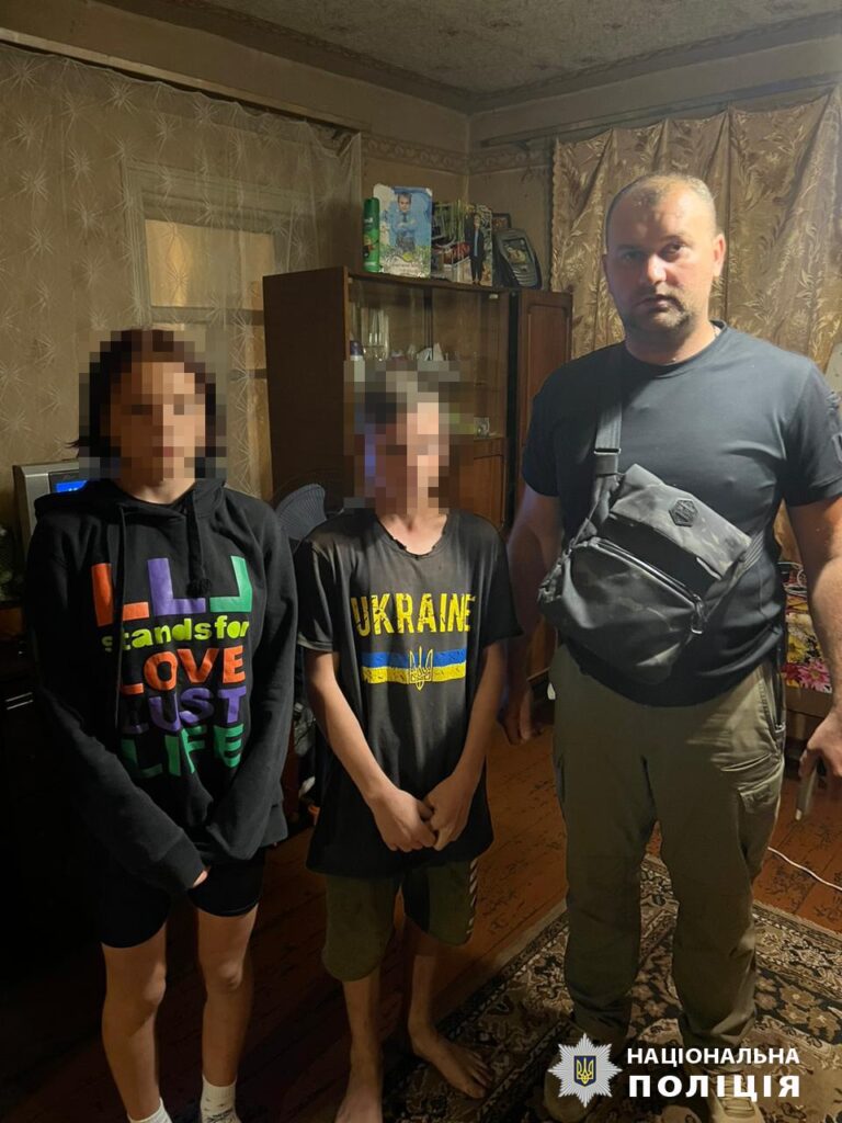 Поліцейські Харківщини розшукали трьох неповнолітніх дітей (фото)