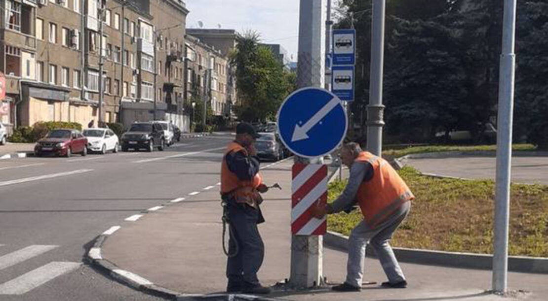 У Харкові встановили нові дорожні знаки та замінили старі
