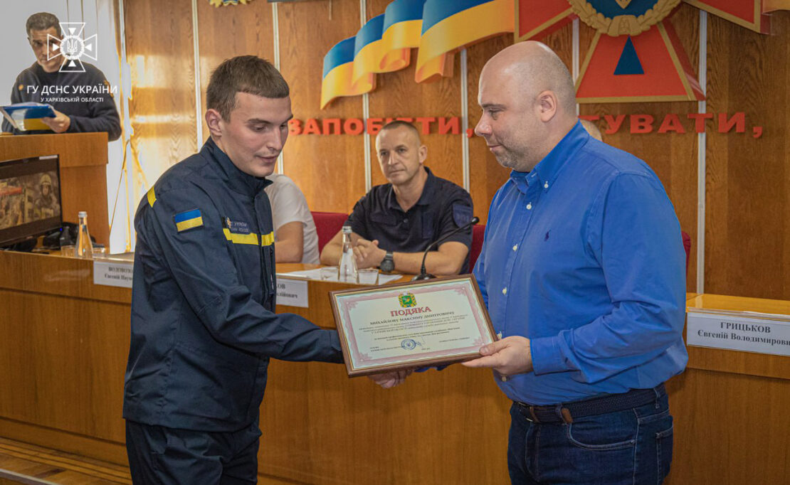 У Харкові 60 рятувальників відзначили нагородами