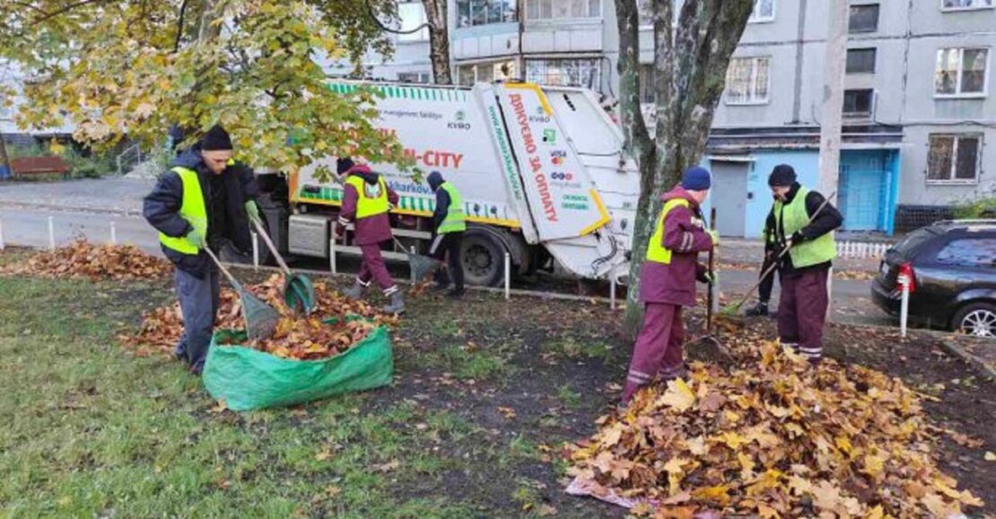 Новини Харків: Скільки сміття вивезли з міста за тиждень