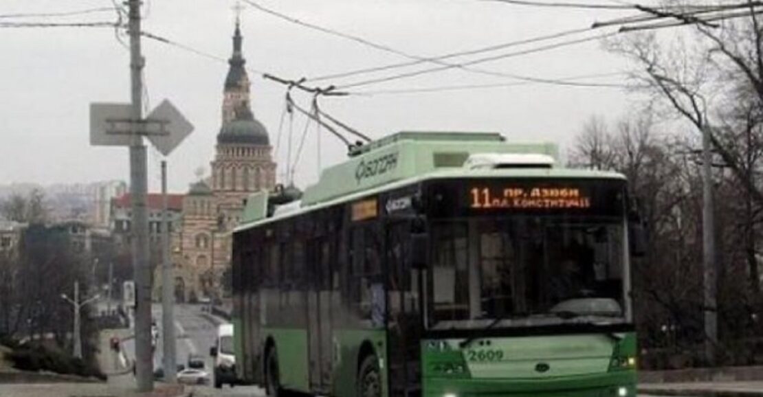 Новини Харків: Зміни у роботі громадського транспорту 