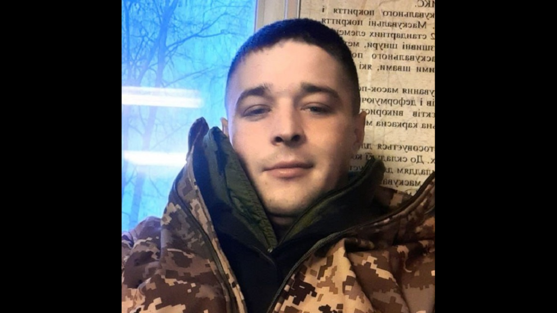 Помер захисник, студент Каразінського Андрій Удовенко 