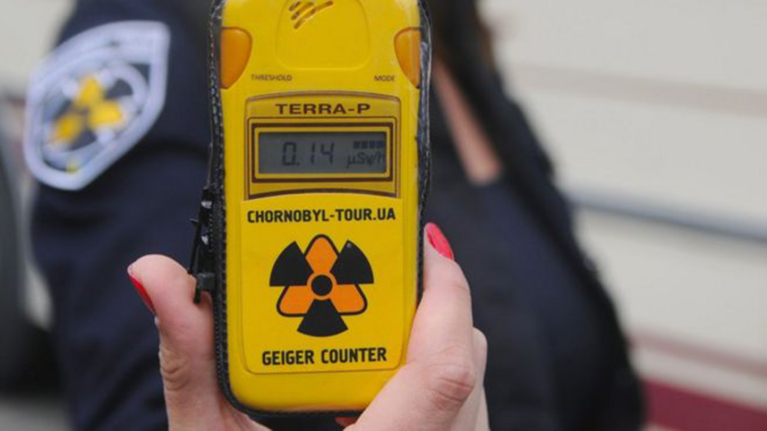 Рівень радіації у Харківській області на 12 листопада 2023 року