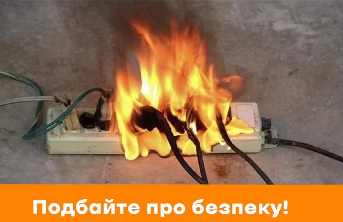 Під час пожежі на Харківщині постраждав підліток - Лозова