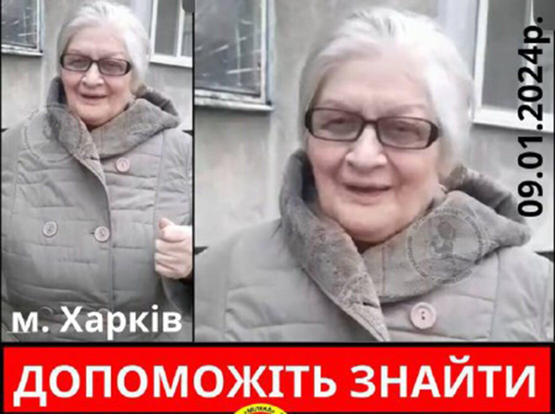 У Харкові зникла 73-річна пенсіонерка - Мануйлова Ніна