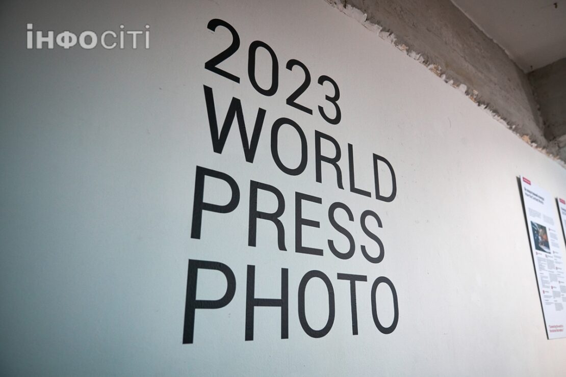 У Харкові проходить виставка World Press Photo 2023 (фото)
