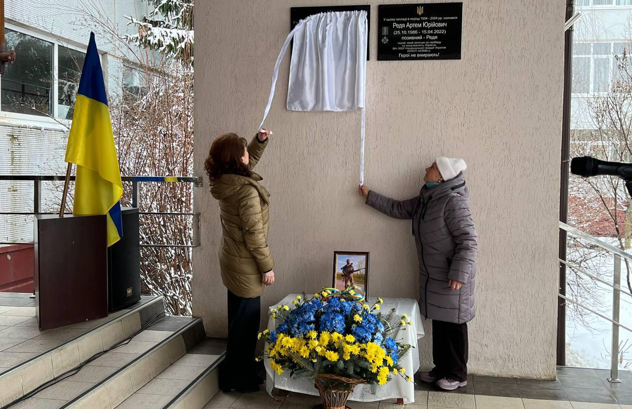 У Харкові відкрили меморіальну дошку загиблому захиснику Цимбалюку