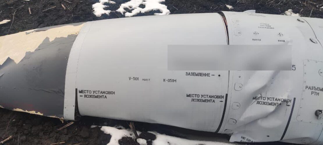 На Харківщині у полі знайшли російську ракету, яка не розірвалася