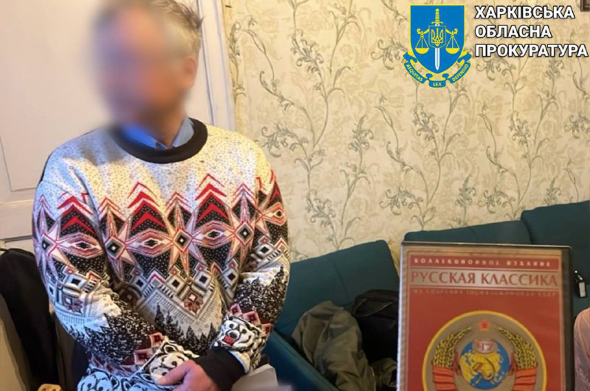 Харківʼянин, який мріяв про окупацію України, проведе 3 роки за ґратами