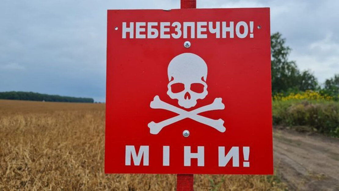 За тиждень на Харківщині знищили понад 1600 боєприпасів